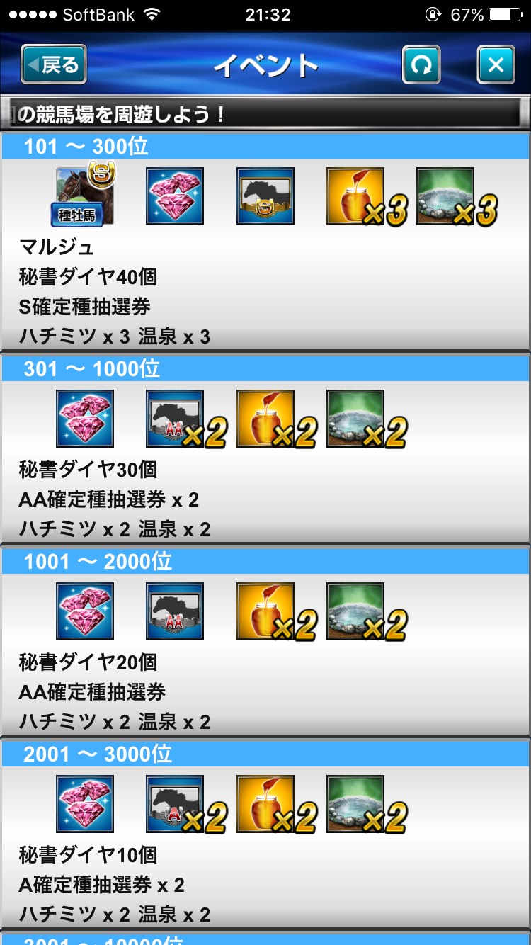 ダービーインパクトダービーストリート (12).jpg