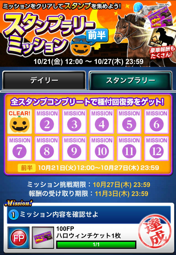 850万ダウンロード (11).jpg